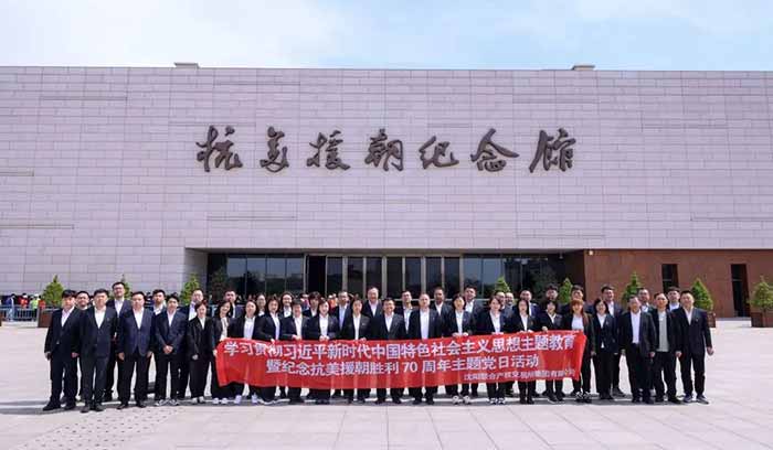 狗万·(中国区)有限公司官网