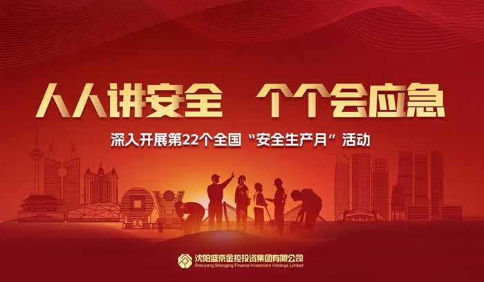 狗万·(中国区)有限公司官网