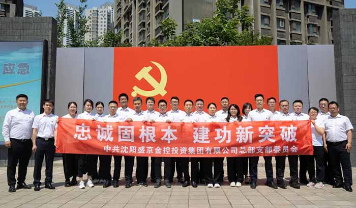 狗万·(中国区)有限公司官网