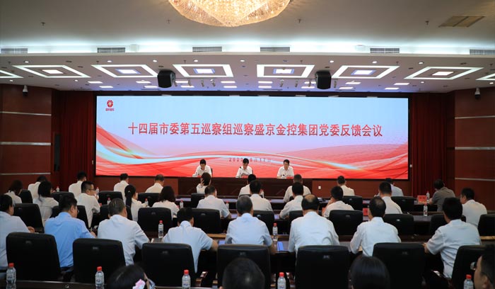 狗万·(中国区)有限公司官网