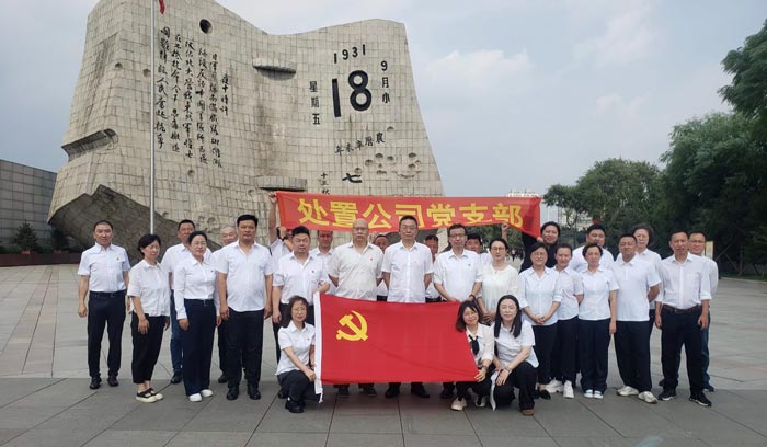 狗万·(中国区)有限公司官网