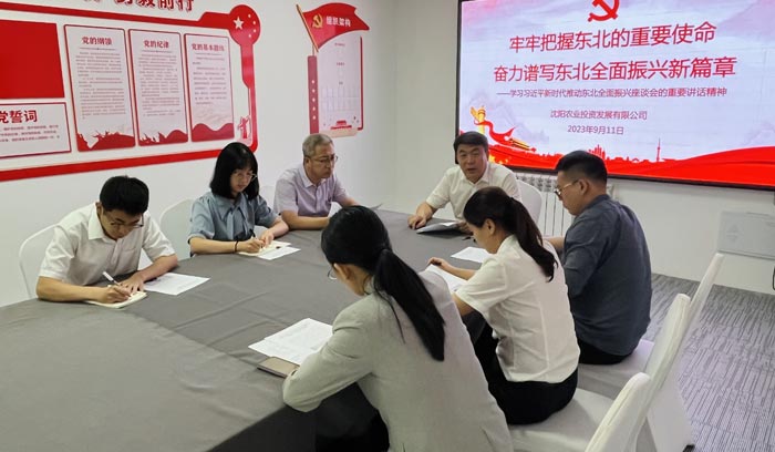 狗万·(中国区)有限公司官网