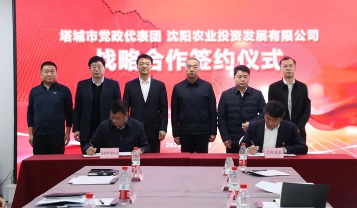 狗万·(中国区)有限公司官网