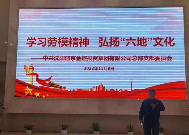 狗万·(中国区)有限公司官网