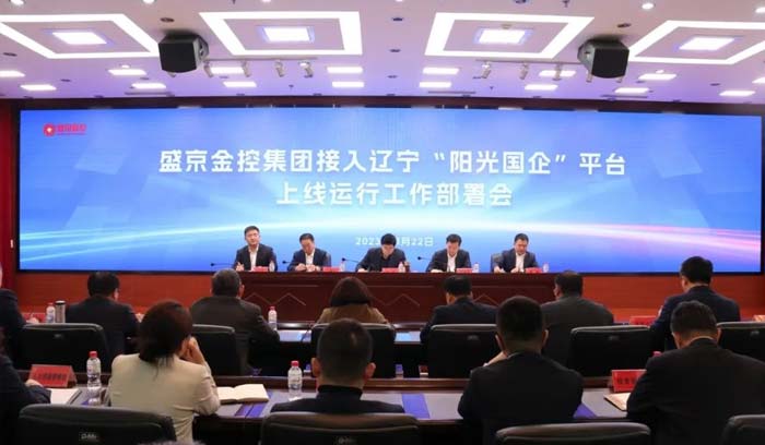 狗万·(中国区)有限公司官网