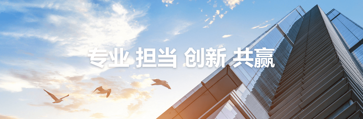 狗万·(中国区)有限公司官网