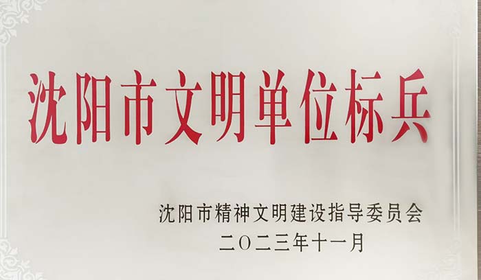 狗万·(中国区)有限公司官网