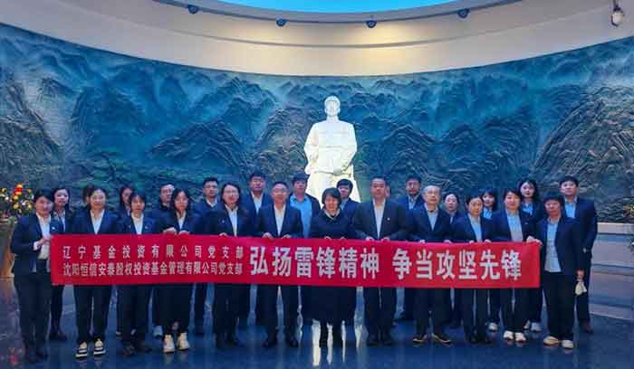 狗万·(中国区)有限公司官网