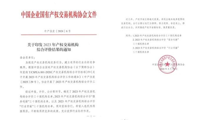 狗万·(中国区)有限公司官网