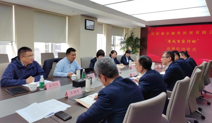 狗万·(中国区)有限公司官网