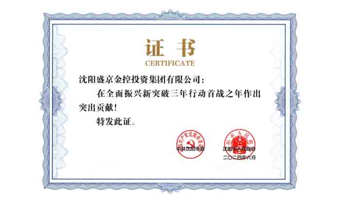 狗万·(中国区)有限公司官网