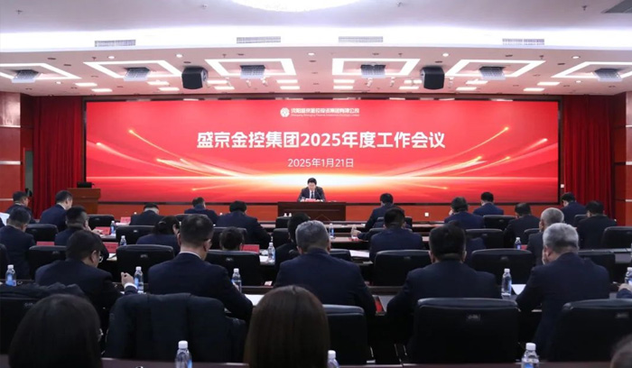 狗万·(中国区)有限公司官网