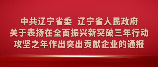 狗万·(中国区)有限公司官网
