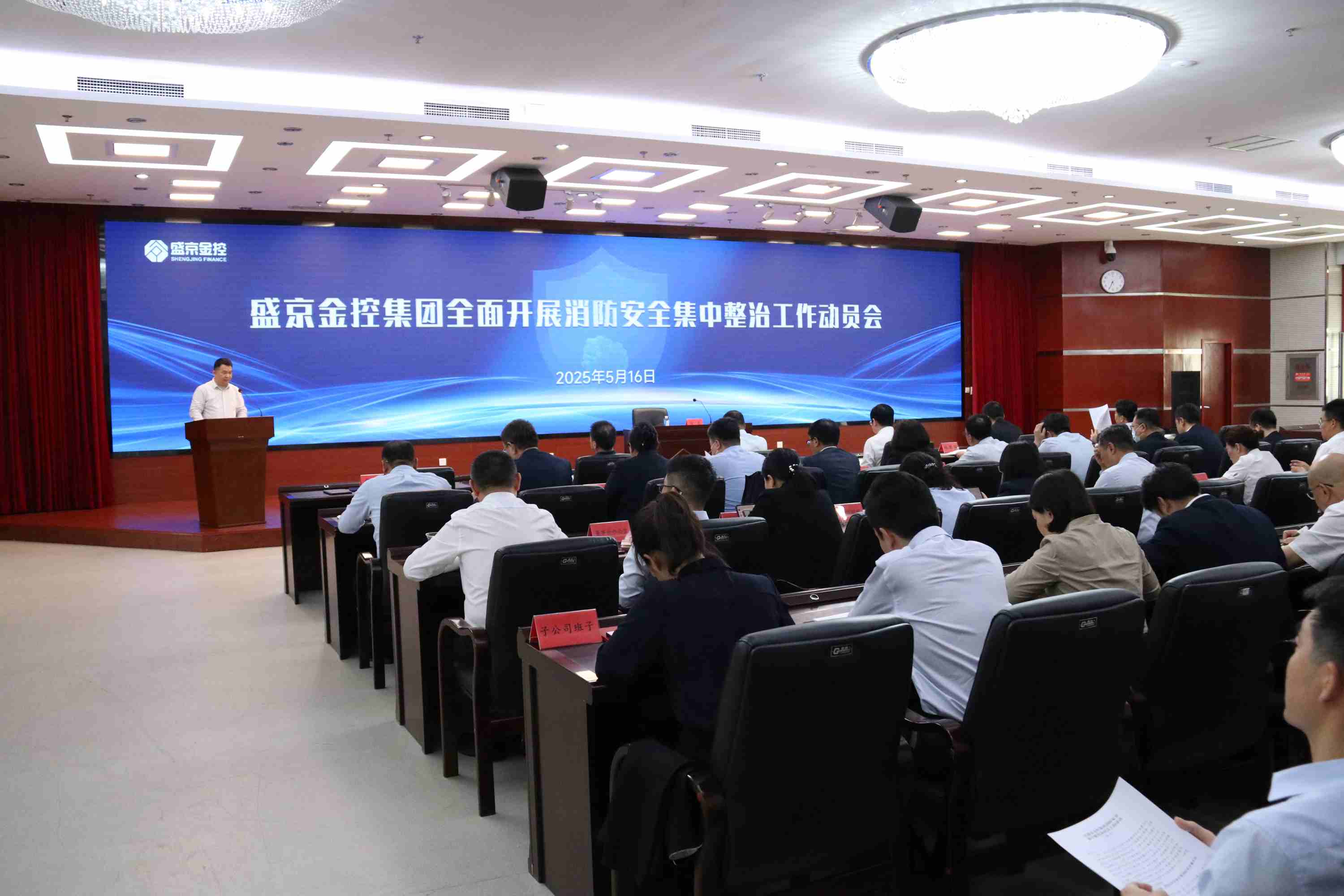 狗万·(中国区)有限公司官网