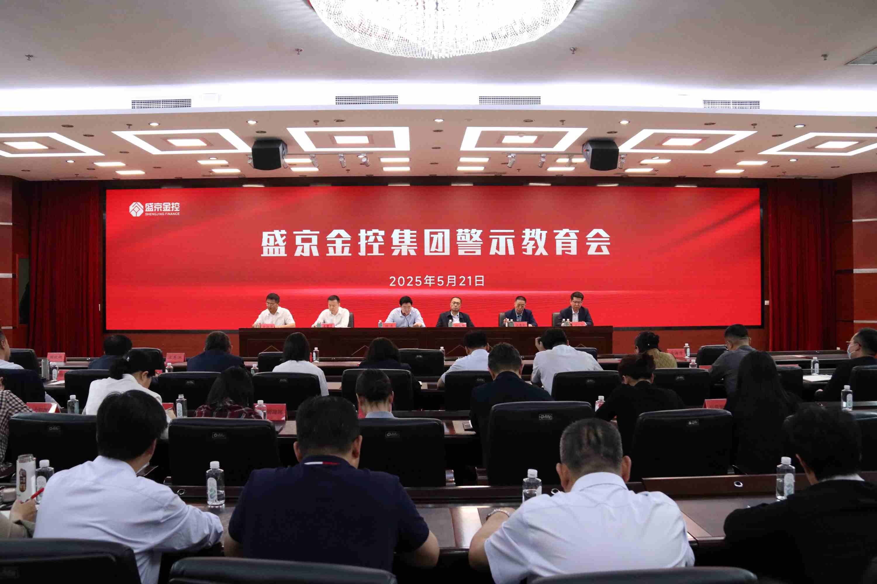 狗万·(中国区)有限公司官网