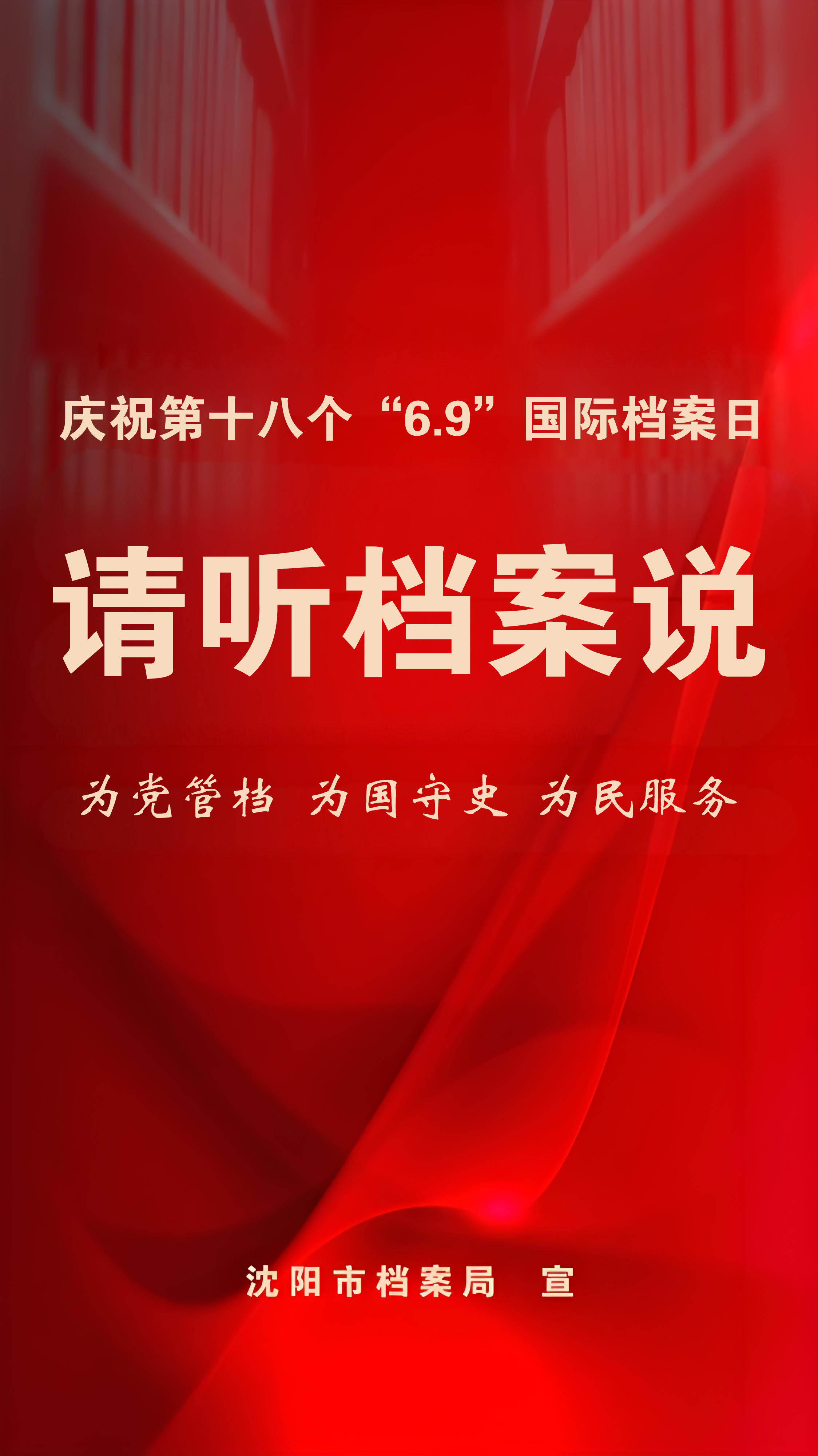 狗万·(中国区)有限公司官网