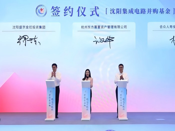 0签约仪式 尺寸(1).jpg