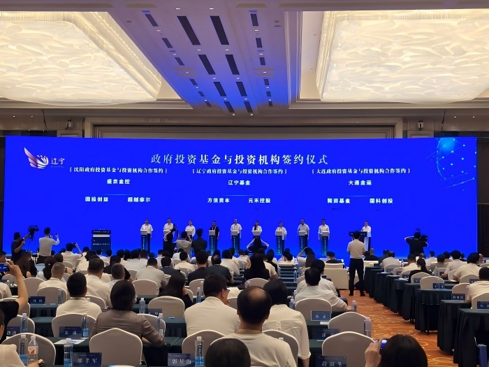 0图片2签约仪式 尺寸(1).jpg